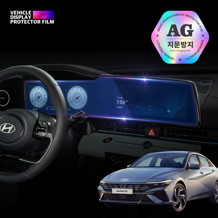 add_현대 디스플레이 필름_20251209_979501.jpg